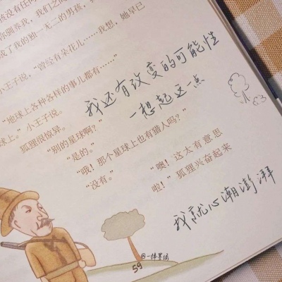 Furry插画色彩解析福瑞交流群